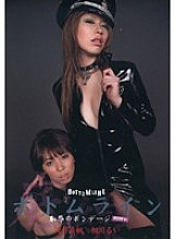 FEDB-004 DVDカバー画像