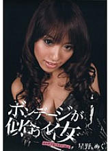 FEDI-003 DVD Cover