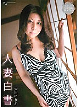 PONT-001 DVD Cover