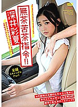 IMPTO-010 DVD封面图片 