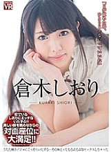 CRVR-115 Sampul DVD