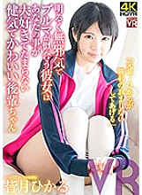 CRVR-145 DVD封面图片 