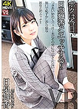 CRVR-191 DVD封面图片 
