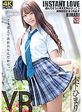CRVR-205 Sampul DVD