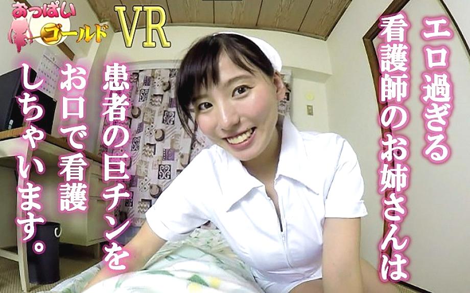 OPG-005 DVD Cover