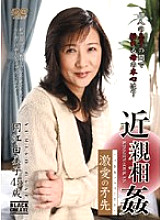 BBZZD-09 DVD Cover