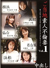 EREDX-01 DVD Cover
