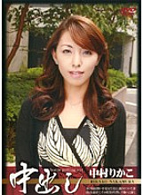 JESD-306 DVD Cover