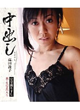 JPND-106 DVD封面图片 