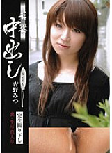 JPND-516 DVD封面图片 