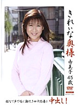KRED-07 DVD Cover
