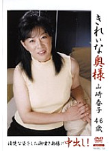 KRED-17 DVD封面图片 