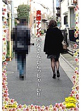 NPAN-13 DVDカバー画像