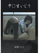 PASD-03 DVD封面图片 