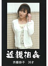 RROK-11 DVD Cover