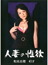 RROK-15 DVD封面图片 