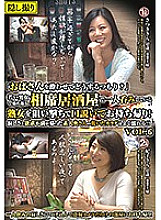 MEKO-059 DVD Cover