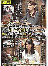 MEKO-066 DVDカバー画像
