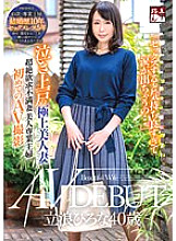 GOJU-225 DVD封面图片 