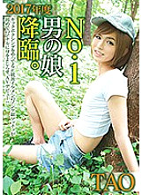BLMC-006 DVD Cover