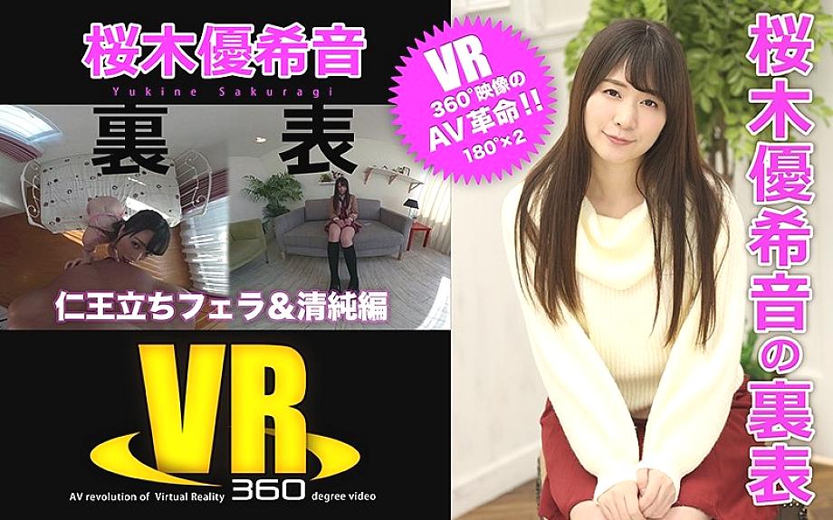 EROTEEN-001 DVD封面图片 