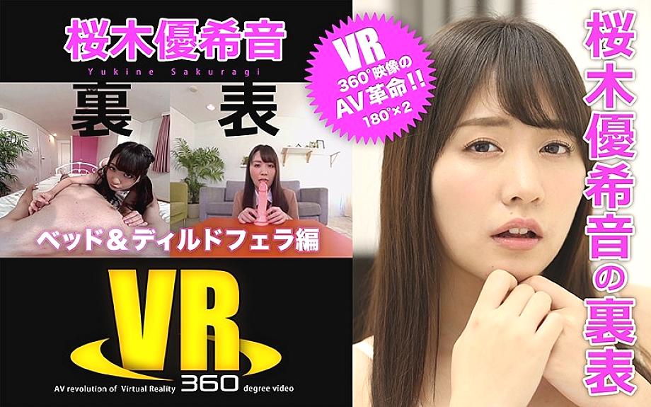 EROTEEN-002 DVD封面图片 