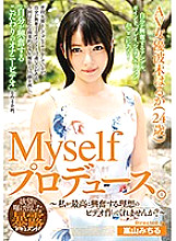 AYMD-001 Sampul DVD