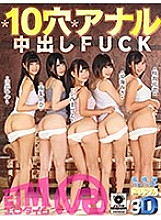 AVOPVR-108 DVD封面图片 