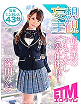 ETQR-136 DVD Cover