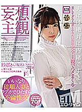 ETQR-160 DVDカバー画像