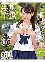 ETQR-176 DVDカバー画像