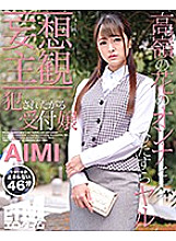 ETQR-185 DVD Cover