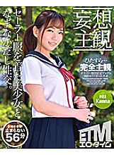 ETQR-192 DVD Cover