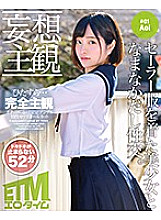 ETQR-199 Sampul DVD
