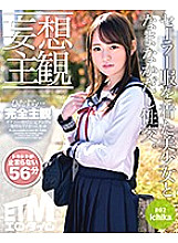 ETQR-200 Sampul DVD