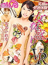 ETVTM-005 Sampul DVD
