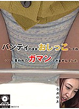 OMO-014 DVD封面图片 