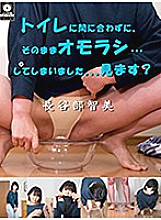 OMON-003 DVDカバー画像