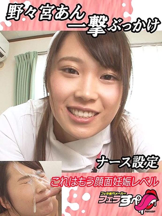 EXFE-060 DVD Cover