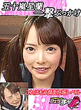 EXFE-063 DVD Cover