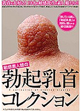 TWO-022 DVDカバー画像