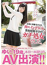 MUH-008 Sampul DVD