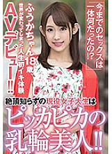MUH-010 DVD Cover