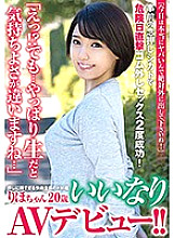 MUH-012 DVD封面图片 