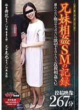 THTP-083 Sampul DVD