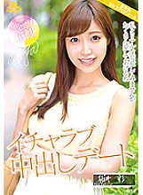 MILK-029 DVD Cover
