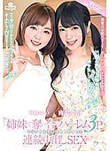 MILK-034 DVD封面图片 