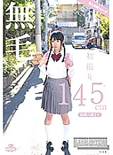 MILK-051 DVDカバー画像