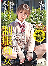 MILK-053 DVD Cover