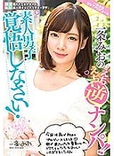 MILK-070 DVD Cover